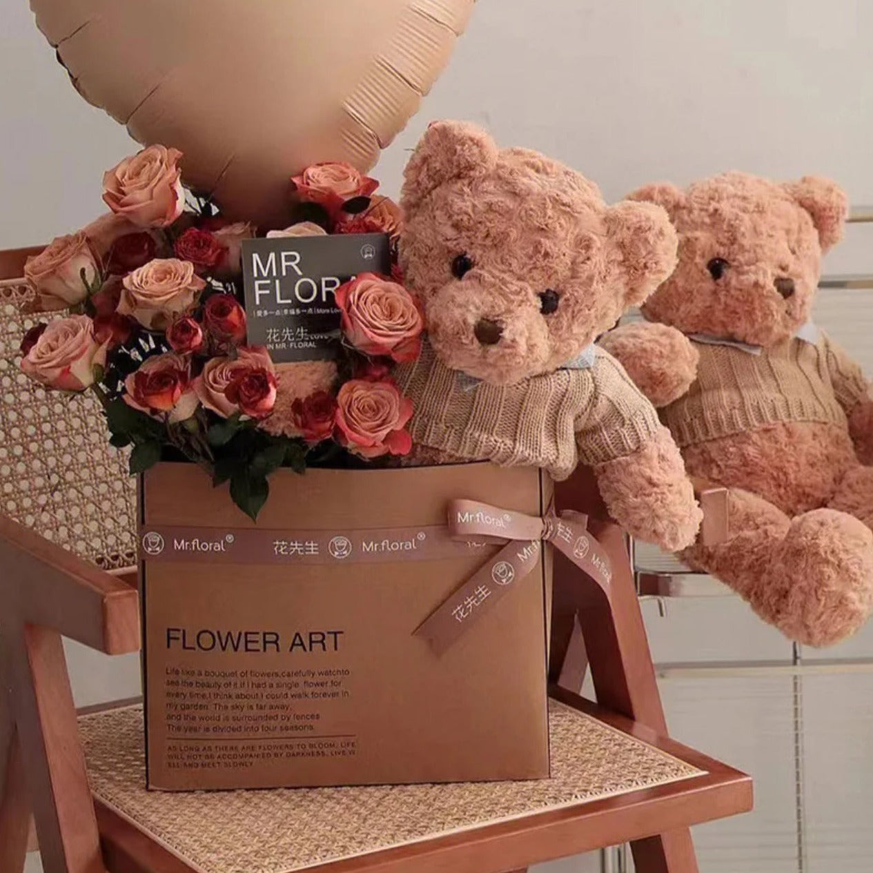 All Love Kraft Flower Carrier